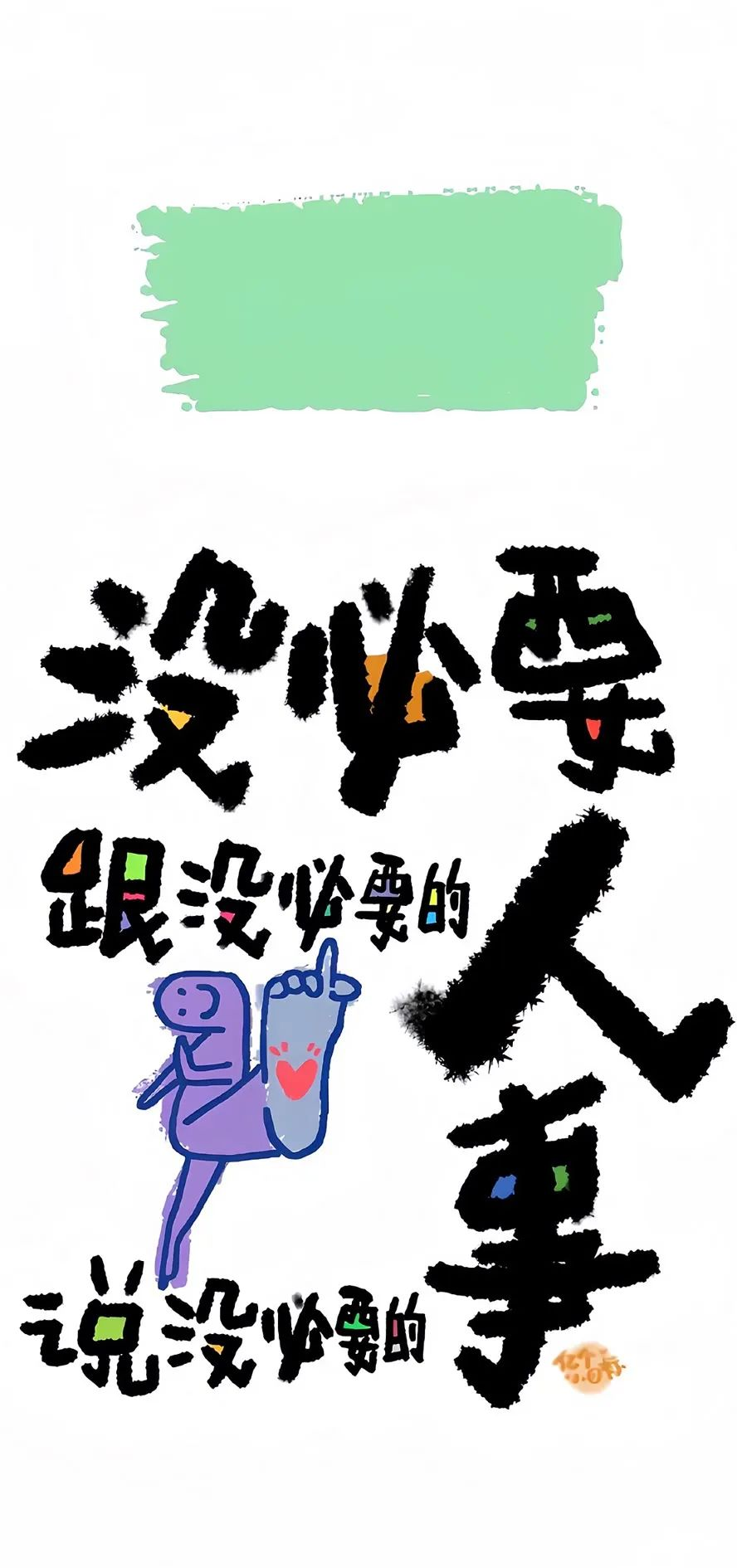 2024年多款高清手机壁纸推荐，展现个性与高级感