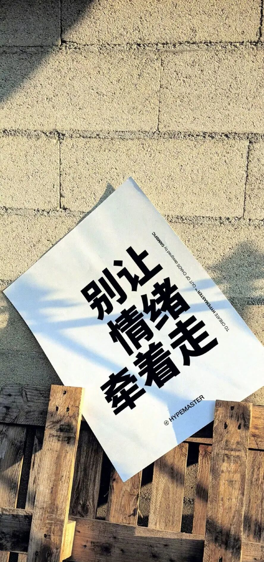 2024年高清全屏手机桌面壁纸精选，众多主题供您选择！