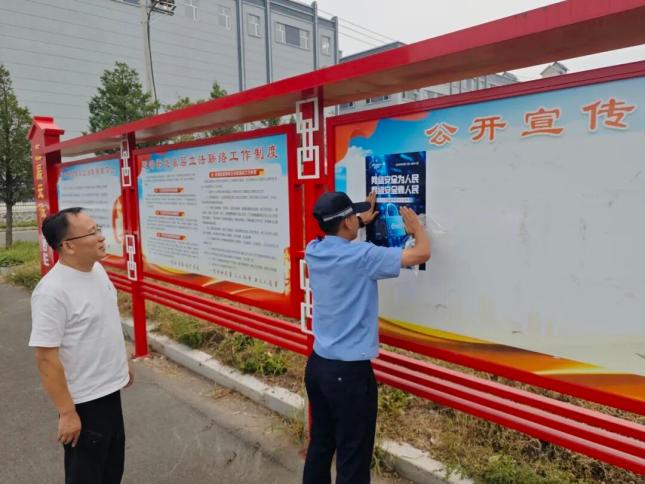 阳光下的守护｜近海派出所开展国家网络安全宣传周活动 织密网络安全“防护网”