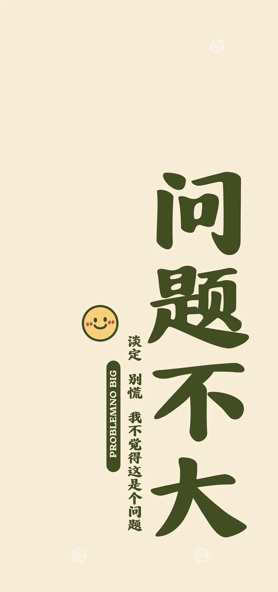 智慧之道：保留一份骄傲与心疼