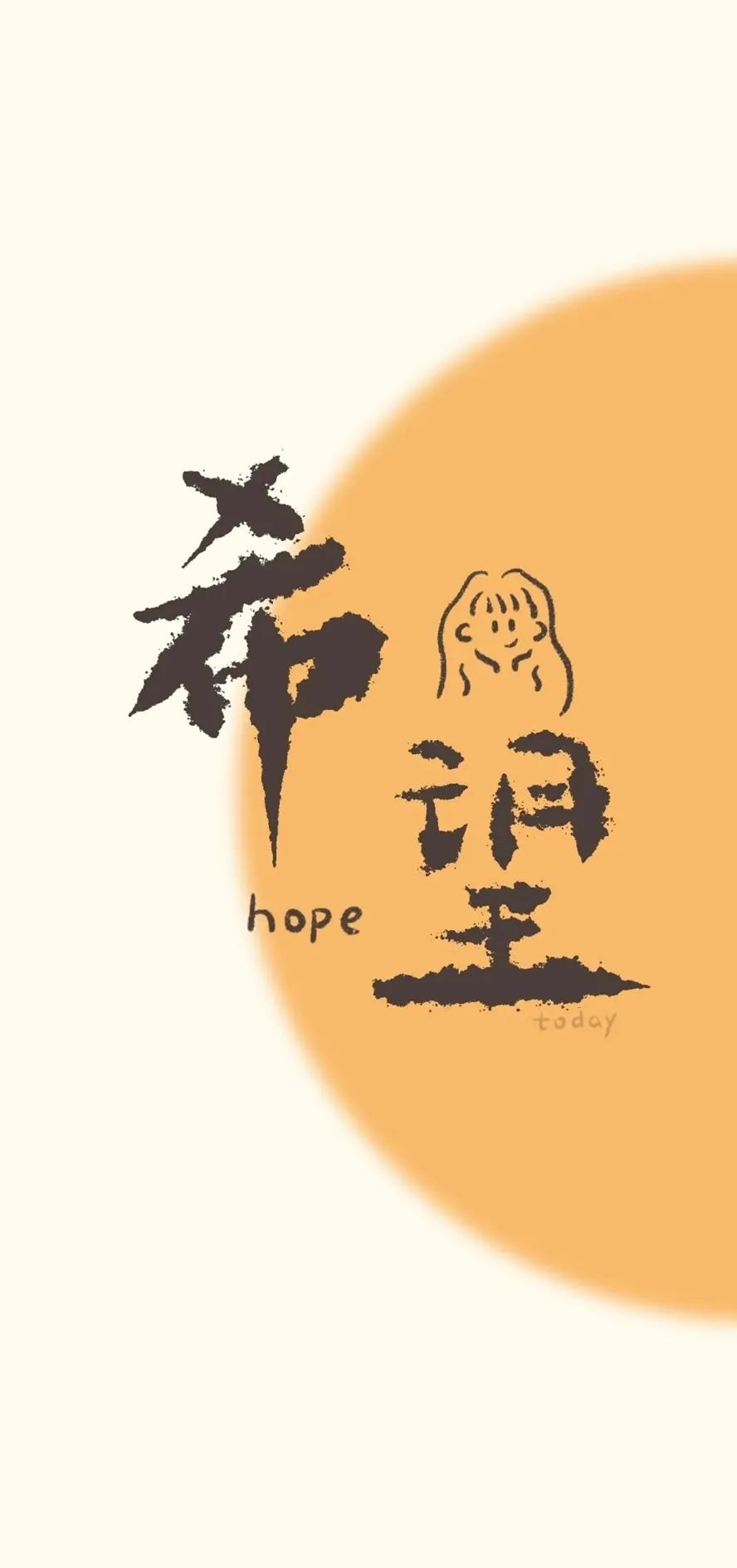 智慧之道：保留一份骄傲与心疼