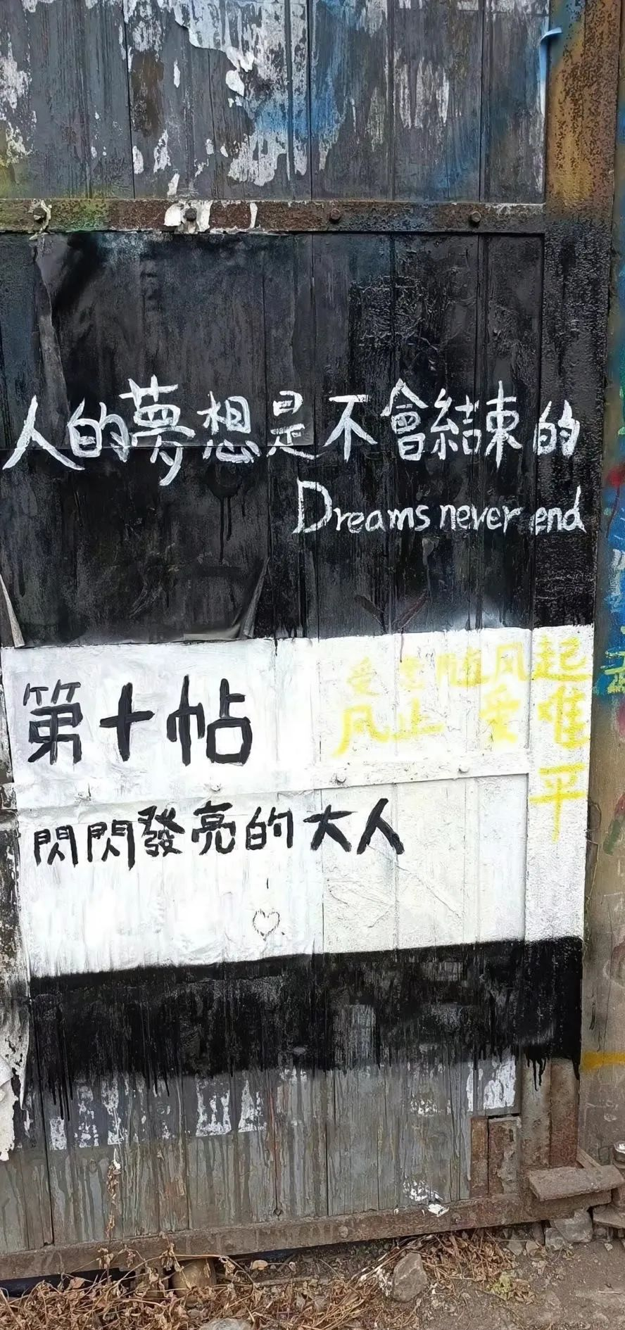 智慧之道：保留一份骄傲与心疼