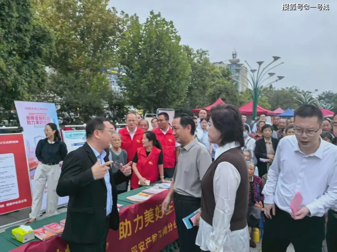 信阳市保险行业协会组织开展金融教育宣传周“县域行”活动