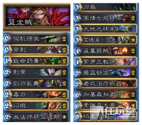 《炉石传说》同福瓦利拉上分卡组推荐 助你月初上传说
