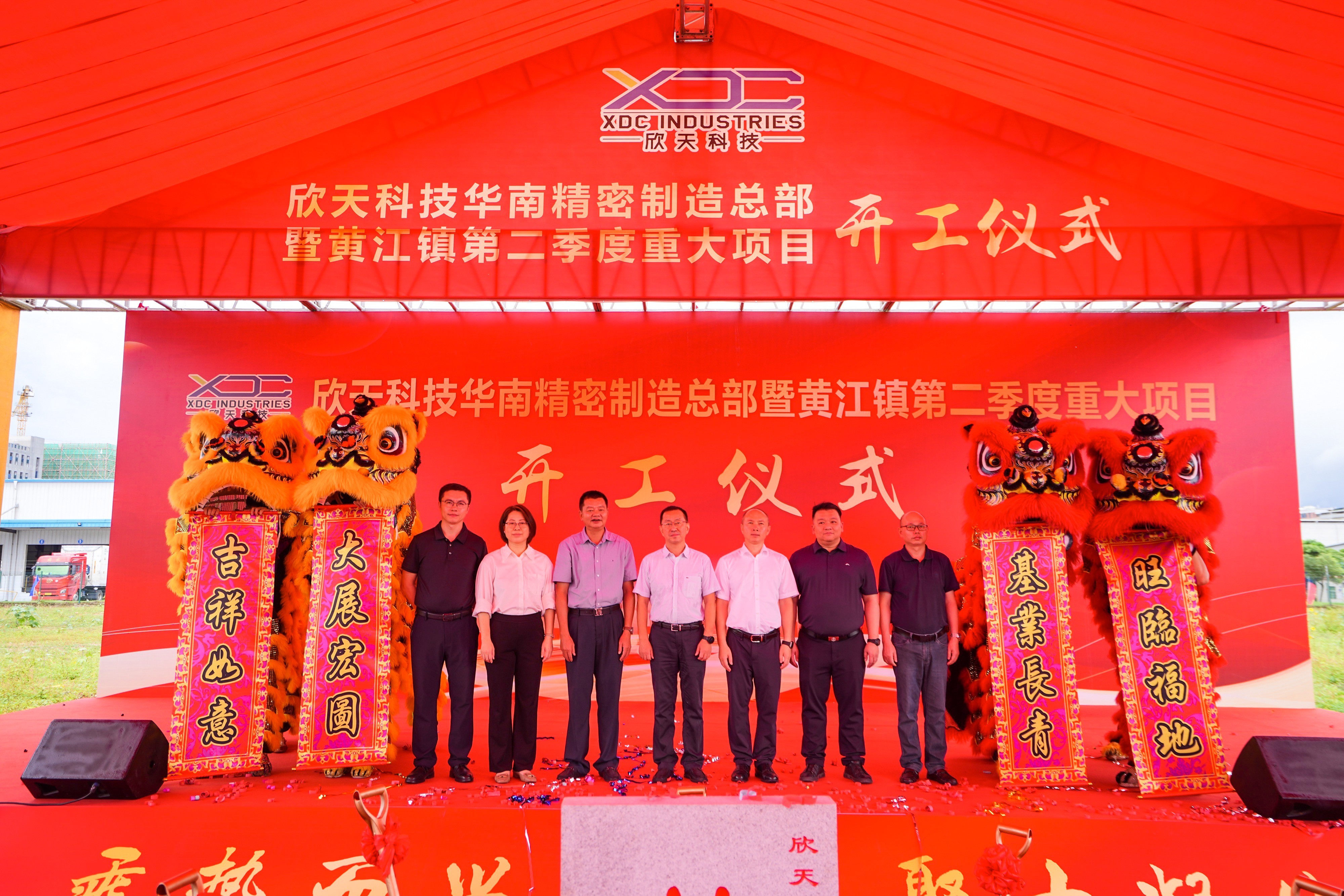 上榜！黄江入围全国千强镇前列