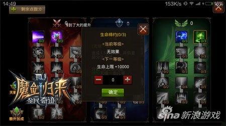 你就是打不死 全民奇迹生存魔法师天赋加点攻略