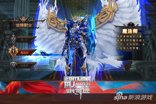 你就是打不死 全民奇迹生存魔法师天赋加点攻略