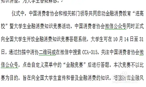 如何写好一篇新闻稿