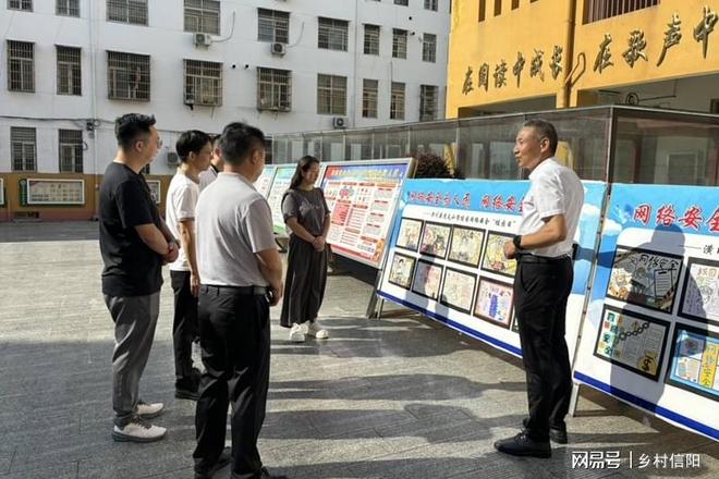 潢川县教体局多举措开展2025年国家网络安全宣传周活动