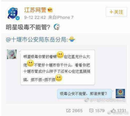 陈敏：宋冬野别喊冤了，告诉你为什么我们对吸毒零容忍