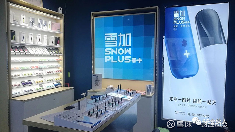 雪加北京总代：仅三个月，我将加盟店开到40家！