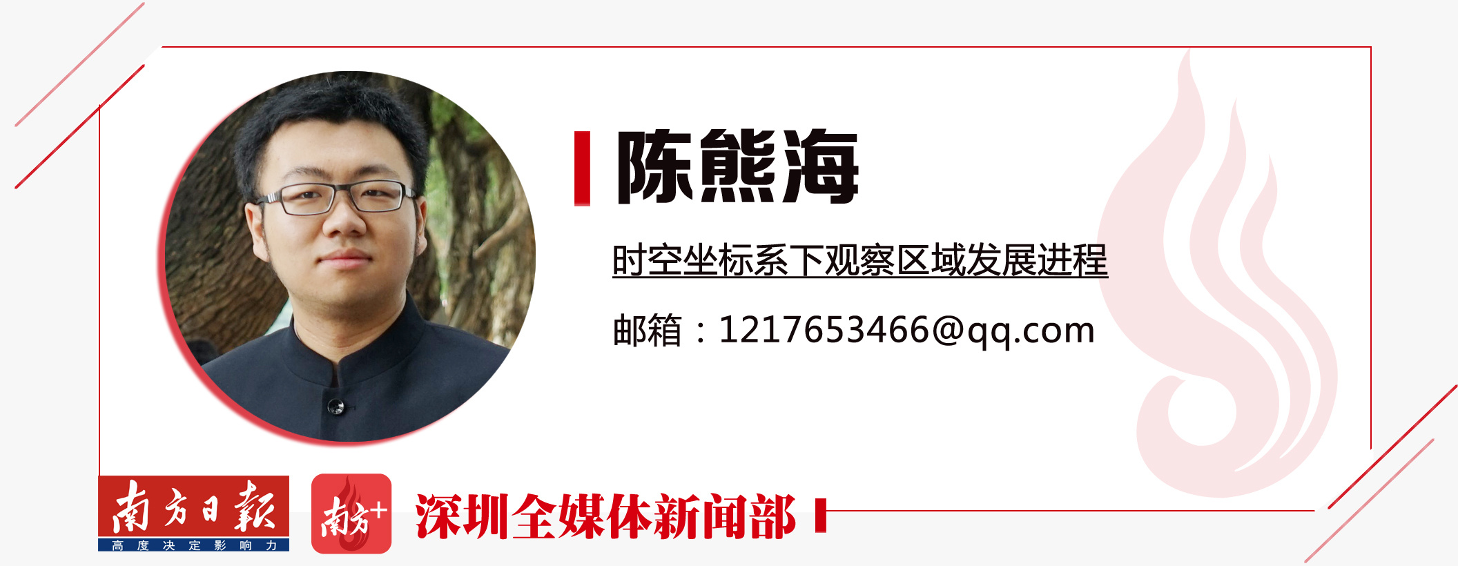 某游戏公司两次违法“蹭热点” 被腾讯起诉赔付30余万元