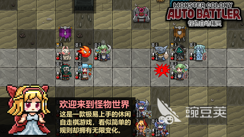 2025比较好玩的自走棋游戏有哪些 有趣的自走棋游戏盘点
