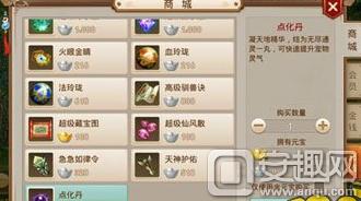 问道手游极品宝宝怎么得?极品宝宝培养攻略