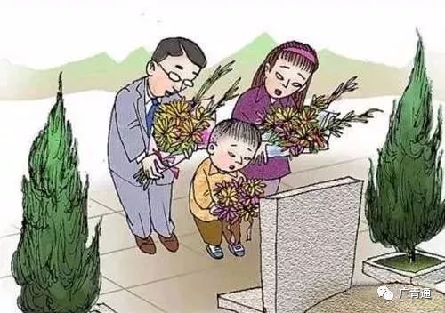 文明祭祀，平安清明