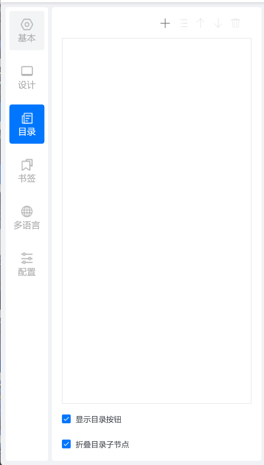 报刊如何排版？快来解锁精美报刊排版的神奇技巧