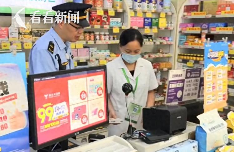 落实药品追溯码 市场监管部门开展“清源”专项检查