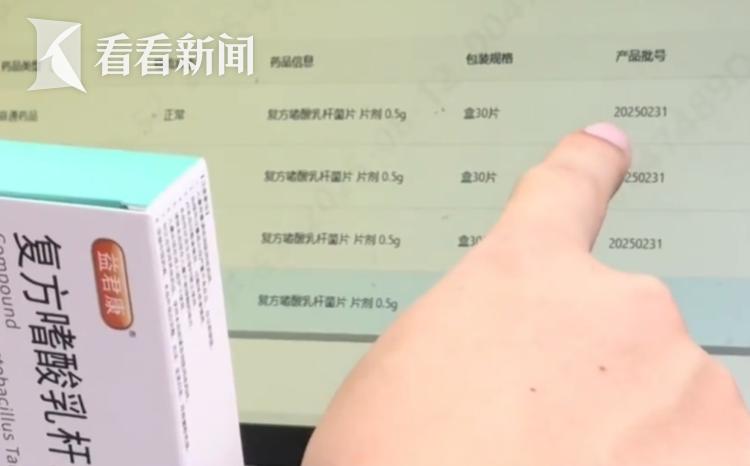 落实药品追溯码 市场监管部门开展“清源”专项检查