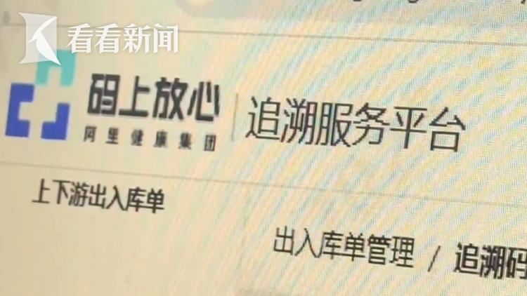 落实药品追溯码 市场监管部门开展“清源”专项检查