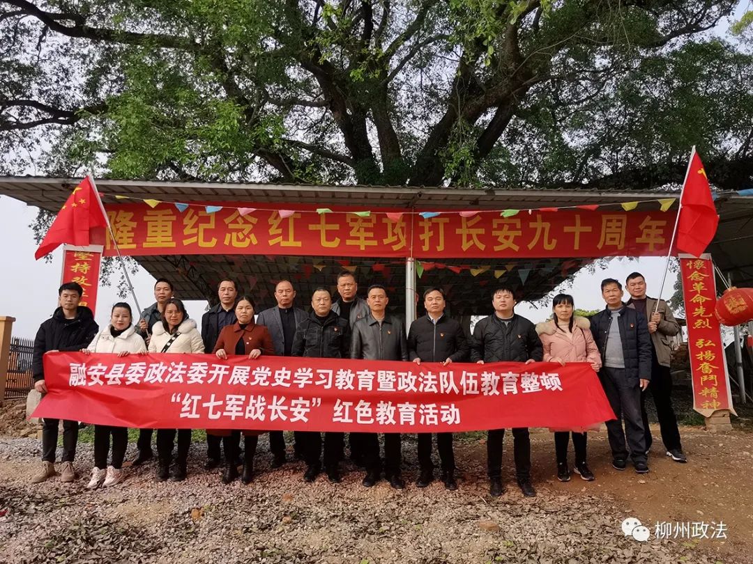 融安：紧盯目标早谋划  多措并举重实效
