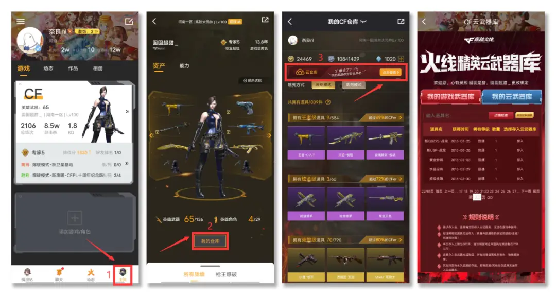 云仓库&表情包功能上线，掌火使用更便捷