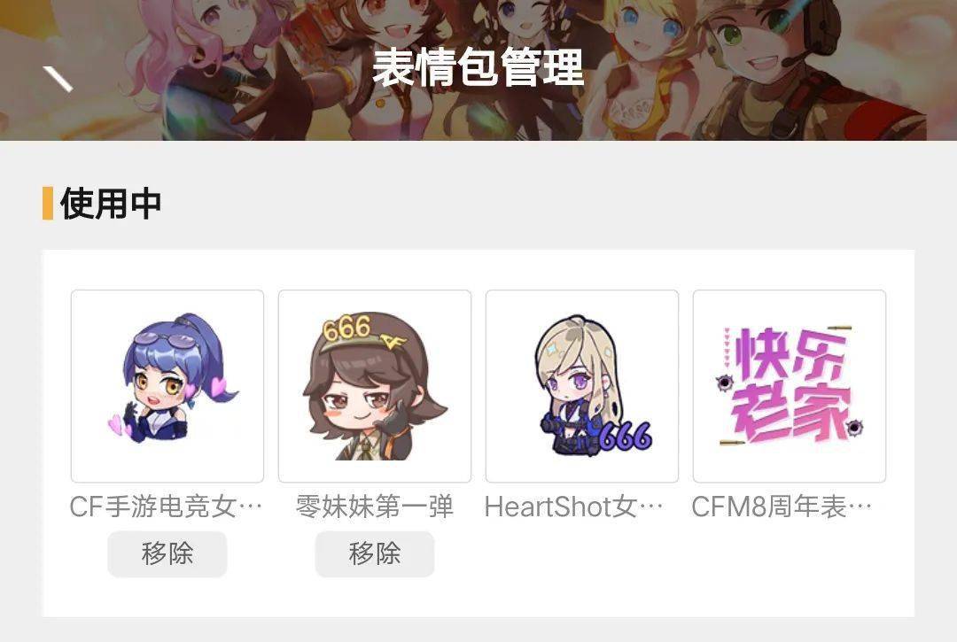 云仓库&表情包功能上线，掌火使用更便捷