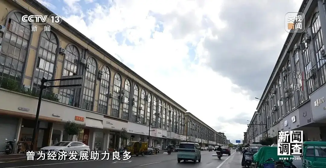 央视·新闻调查｜破局纾困 吴兴法院如何助力民营企业重生