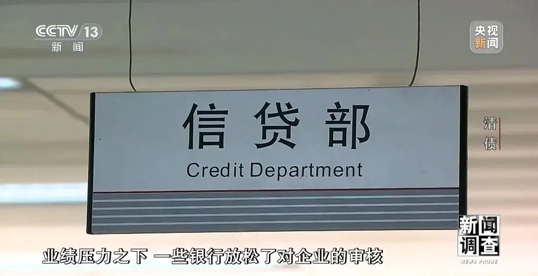 央视·新闻调查｜破局纾困 吴兴法院如何助力民营企业重生