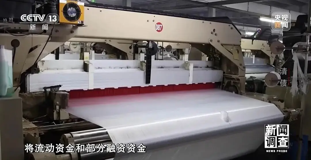 央视·新闻调查｜破局纾困 吴兴法院如何助力民营企业重生