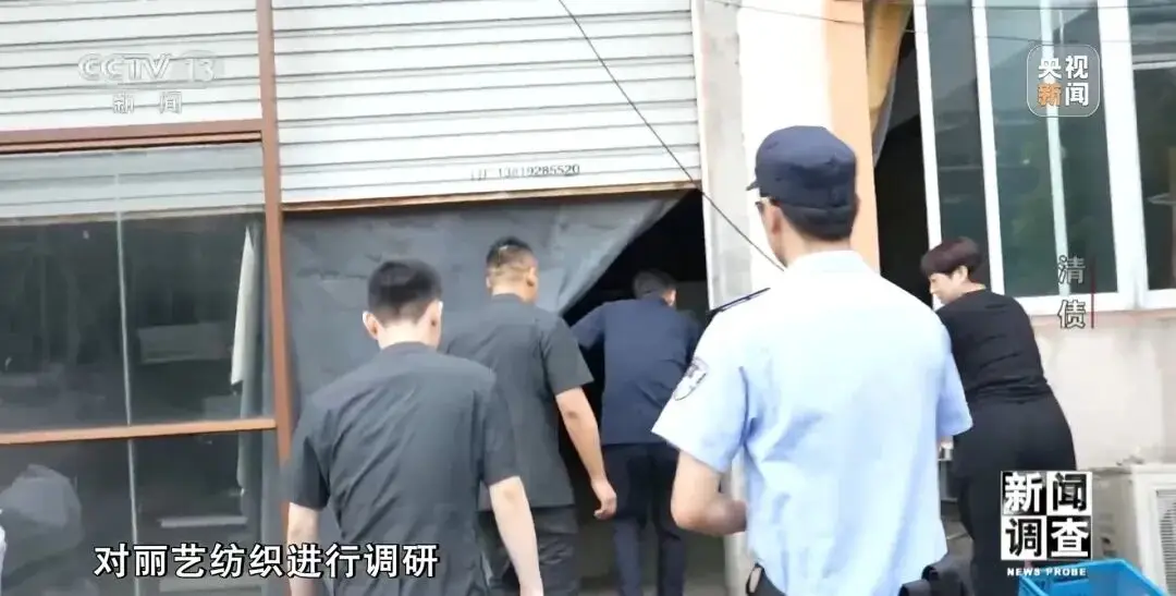 央视·新闻调查｜破局纾困 吴兴法院如何助力民营企业重生