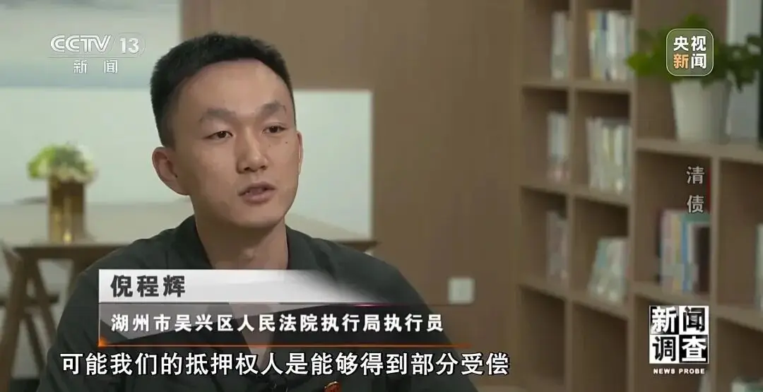 央视·新闻调查｜破局纾困 吴兴法院如何助力民营企业重生