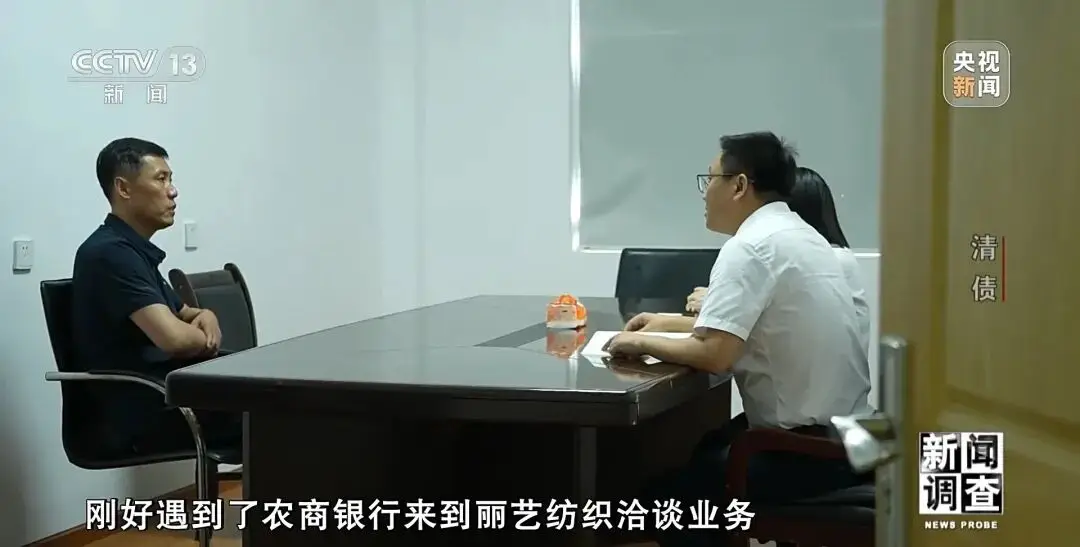 央视·新闻调查｜破局纾困 吴兴法院如何助力民营企业重生