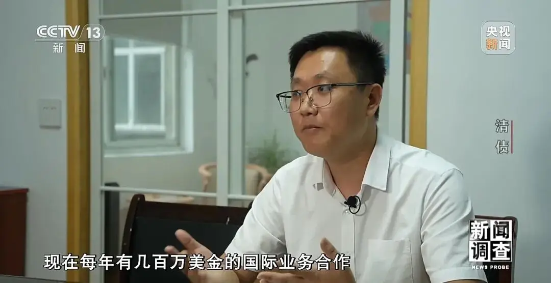 央视·新闻调查｜破局纾困 吴兴法院如何助力民营企业重生