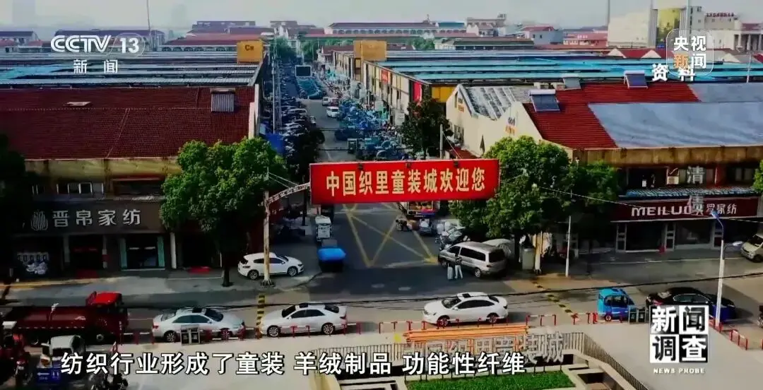央视·新闻调查｜破局纾困 吴兴法院如何助力民营企业重生