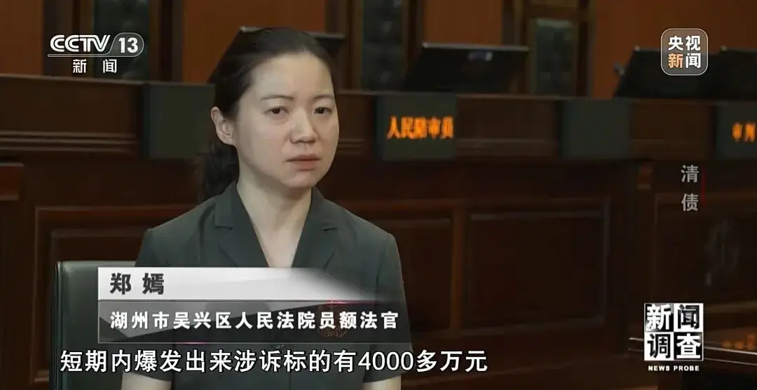 央视·新闻调查｜破局纾困 吴兴法院如何助力民营企业重生