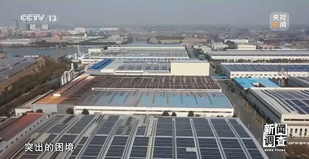 央视·新闻调查｜破局纾困 吴兴法院如何助力民营企业重生