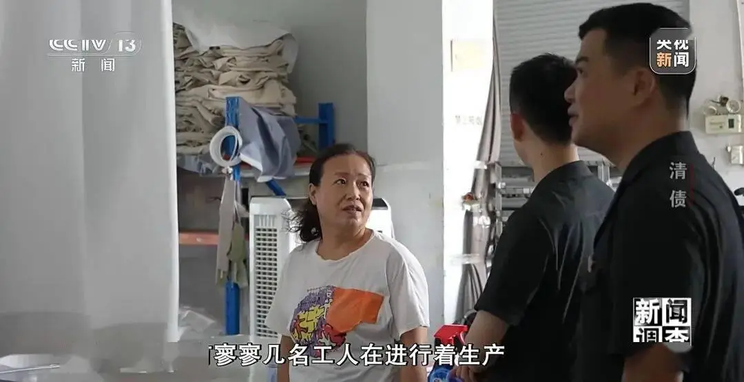 【央视·新闻调查】破局纾困 法院如何助力民营企业重生
