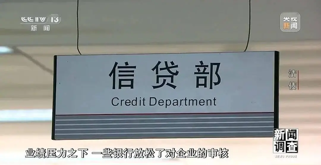 【央视·新闻调查】破局纾困 法院如何助力民营企业重生
