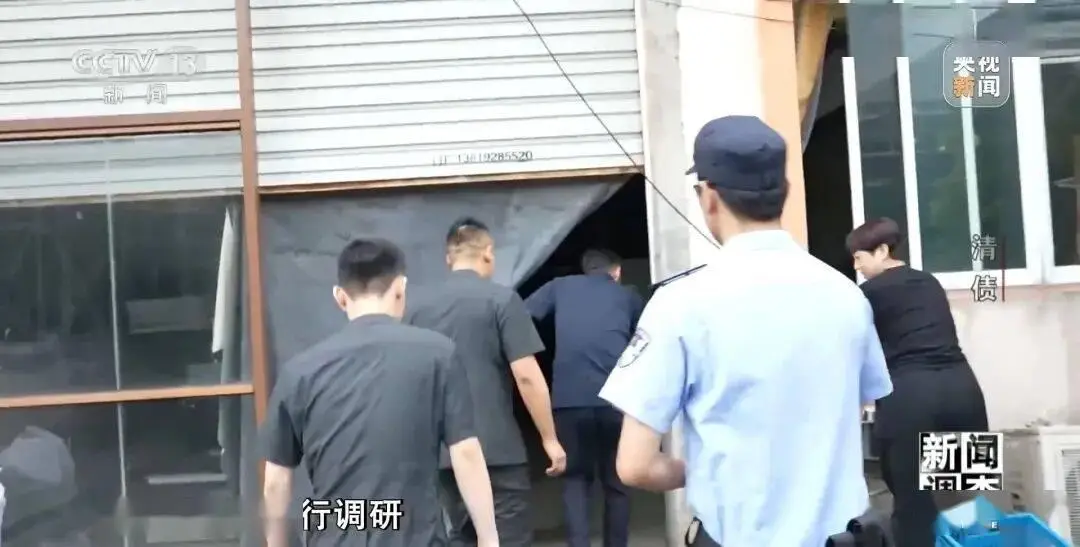 【央视·新闻调查】破局纾困 法院如何助力民营企业重生