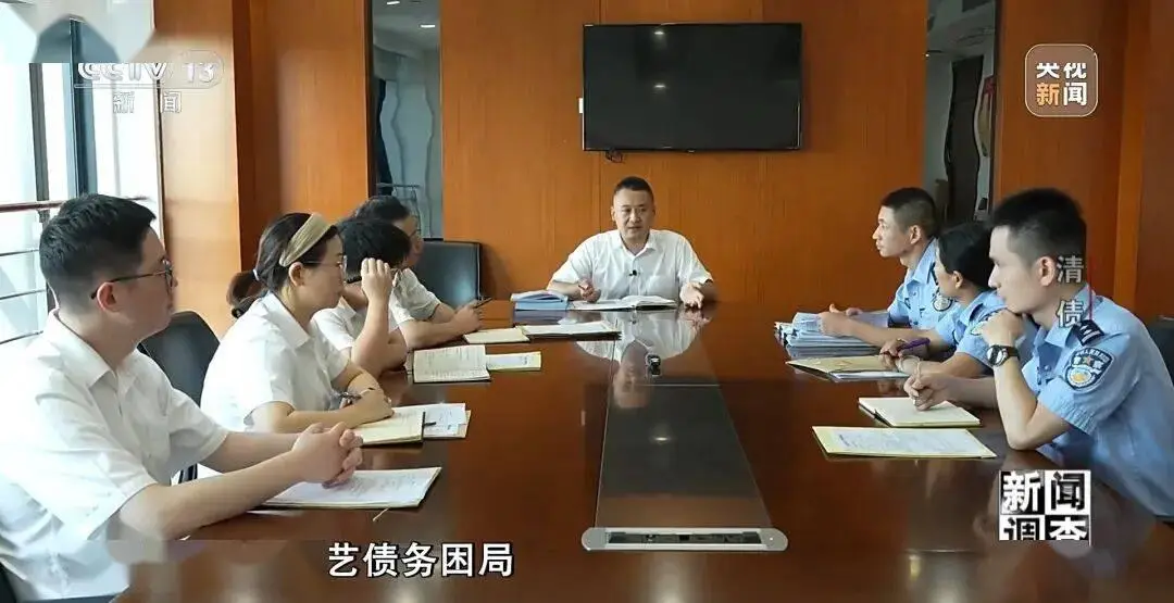【央视·新闻调查】破局纾困 法院如何助力民营企业重生