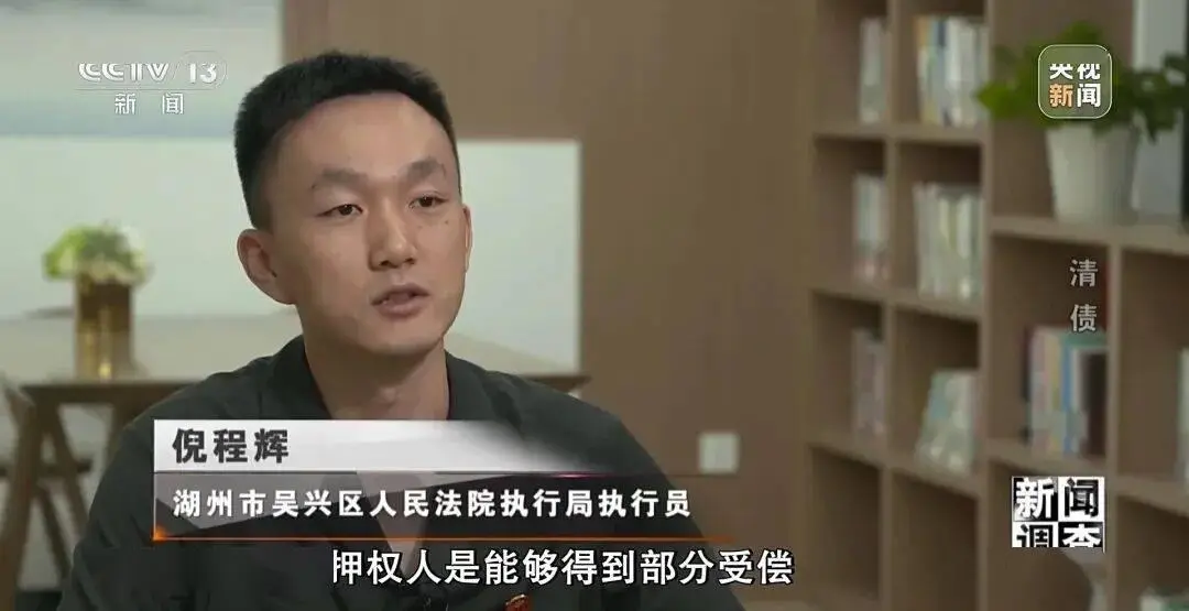 【央视·新闻调查】破局纾困 法院如何助力民营企业重生