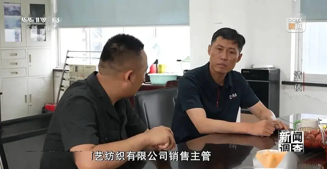 【央视·新闻调查】破局纾困 法院如何助力民营企业重生