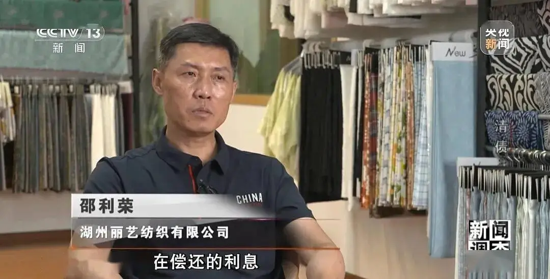 【央视·新闻调查】破局纾困 法院如何助力民营企业重生