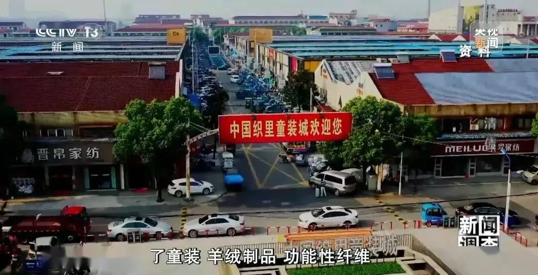 【央视·新闻调查】破局纾困 法院如何助力民营企业重生