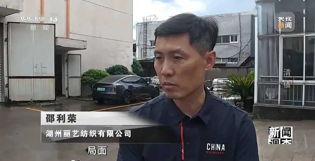 【央视·新闻调查】破局纾困 法院如何助力民营企业重生