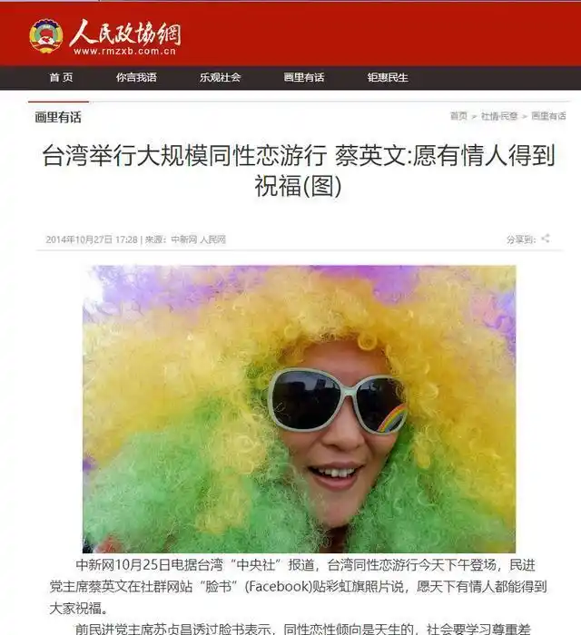 原来如此，蔡英文，一个顽固台独老妇女，不婚不育是有原因的！