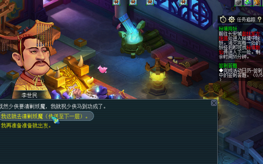 梦幻西游：任务难度排行出炉，你的能力达到多少级？