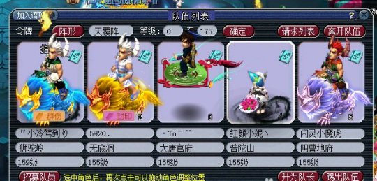 梦幻西游：任务难度排行出炉，你的能力达到多少级？
