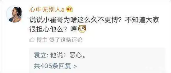 从一个“呸”字，聊聊崔永元和转基因！