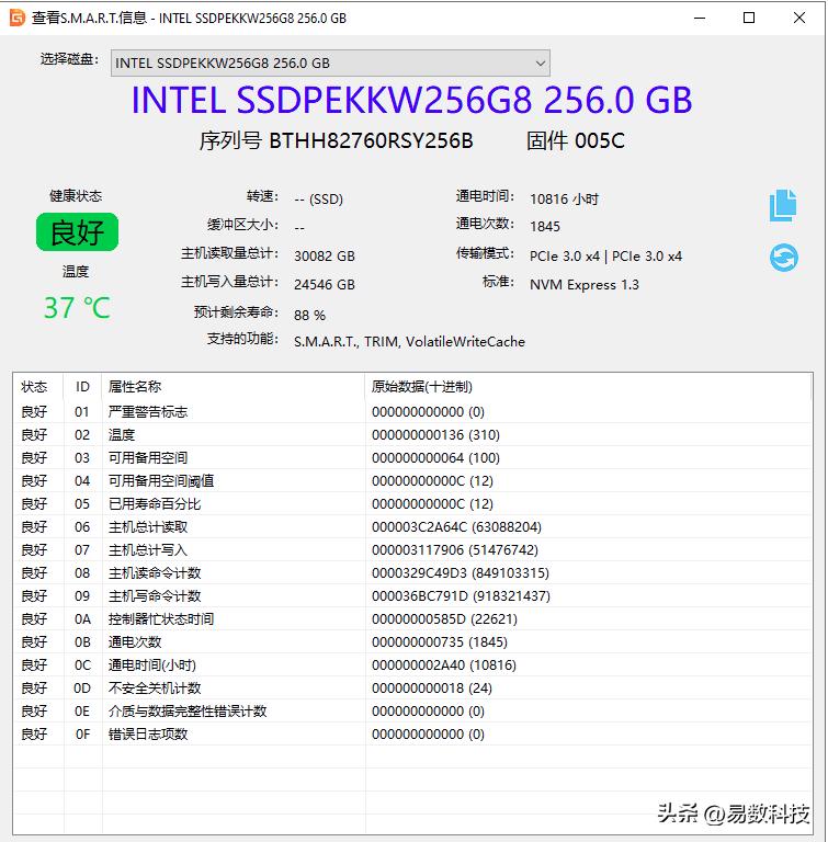 新硬盘第一次使用需要怎样做？